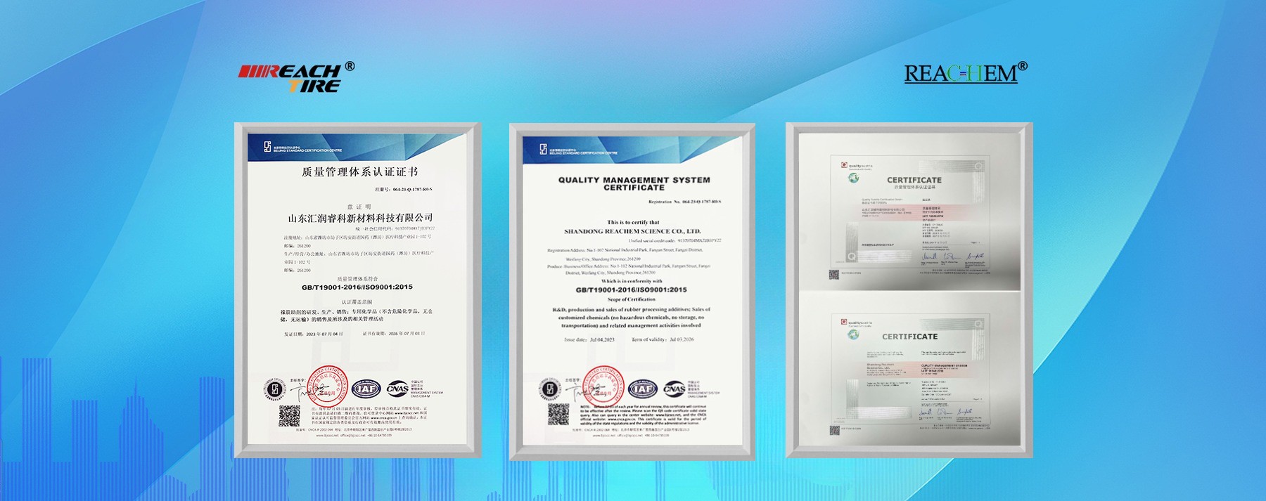 微信图片_20240202133655